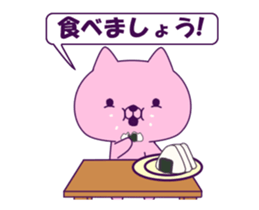 Skycat sticker #13556718