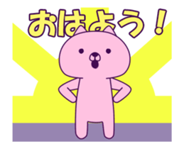 Skycat sticker #13556721