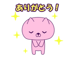 Skycat sticker #13556722