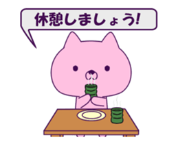 Skycat sticker #13556725