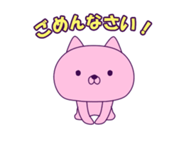 Skycat sticker #13556727