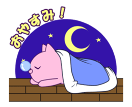 Skycat sticker #13556729