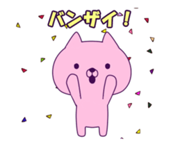 Skycat sticker #13556730