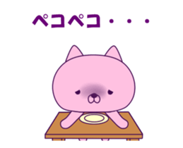 Skycat sticker #13556731