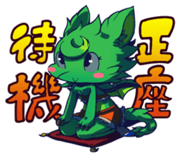 Dragon girl PAMYU sticker #13556824