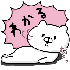 Let's accompanied by a bear6.