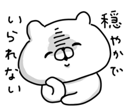 Let's accompanied by a bear6. sticker #13556849