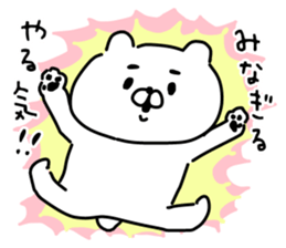 Let's accompanied by a bear6. sticker #13556850