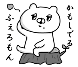 Let's accompanied by a bear6. sticker #13556852