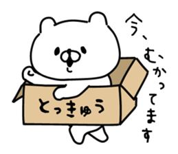 Let's accompanied by a bear6. sticker #13556866