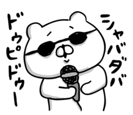 Let's accompanied by a bear6. sticker #13556868