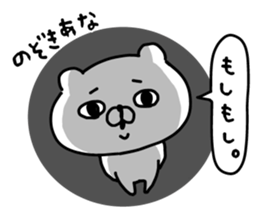 Let's accompanied by a bear6. sticker #13556874