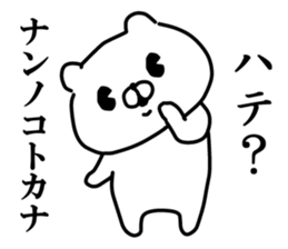 Let's accompanied by a bear6. sticker #13556880