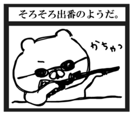 Let's accompanied by a bear6. sticker #13556882