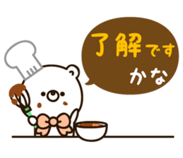 The name Kana sticker #13557038