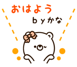 The name Kana sticker #13557040