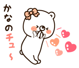 The name Kana sticker #13557046