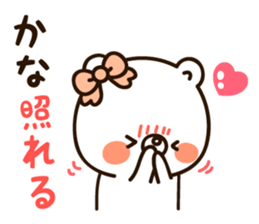 The name Kana sticker #13557049
