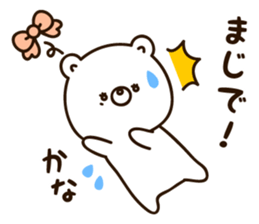 The name Kana sticker #13557058