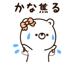 The name Kana sticker #13557059