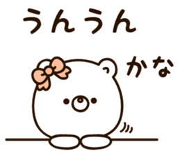 The name Kana sticker #13557062