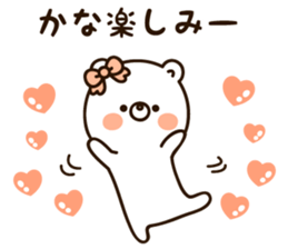 The name Kana sticker #13557072