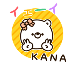 The name Kana sticker #13557075