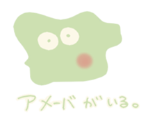 eyes&word2 sticker #13557127