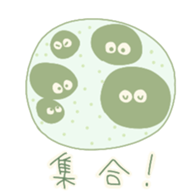 eyes&word2 sticker #13557130