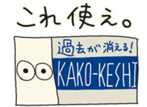 eyes&word2 sticker #13557136