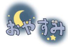 eyes&word2 sticker #13557154