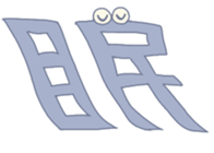 eyes&word2 sticker #13557155