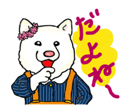 I love the Akita dog sticker #13557169