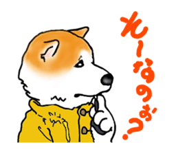 I love the Akita dog sticker #13557173