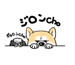 I love the Akita dog sticker #13557176