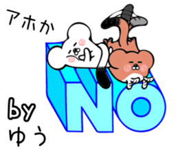 Ermine Sticker for Yuu sticker #13557471