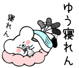 Ermine Sticker for Yuu sticker #13557474