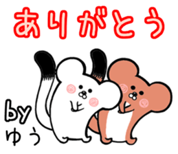 Ermine Sticker for Yuu sticker #13557475