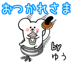 Ermine Sticker for Yuu sticker #13557476