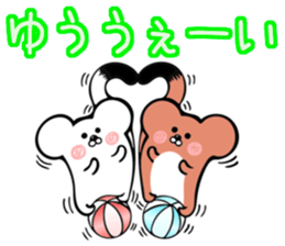 Ermine Sticker for Yuu sticker #13557481