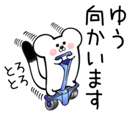 Ermine Sticker for Yuu sticker #13557492