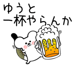 Ermine Sticker for Yuu sticker #13557500