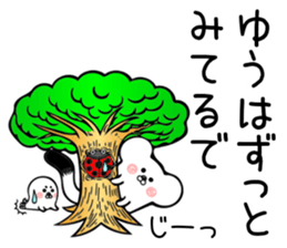 Ermine Sticker for Yuu sticker #13557501