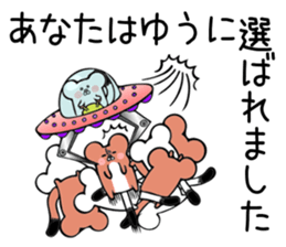 Ermine Sticker for Yuu sticker #13557505