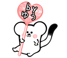 Ermine Sticker for Yuu sticker #13557506