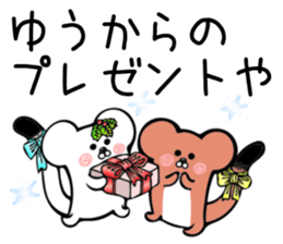 Ermine Sticker for Yuu sticker #13557508