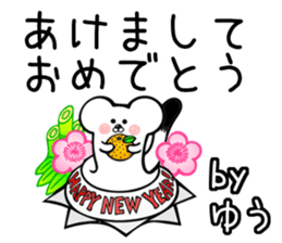 Ermine Sticker for Yuu sticker #13557509