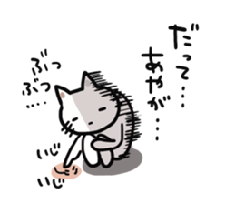 The sticker offered to Aya sticker #13557607