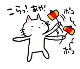 The sticker offered to Aya sticker #13557610