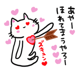 The sticker offered to Aya sticker #13557612